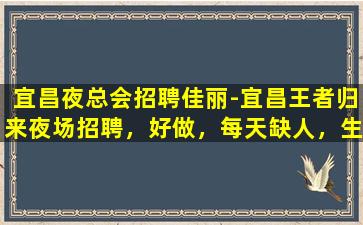 株洲酒吧招聘